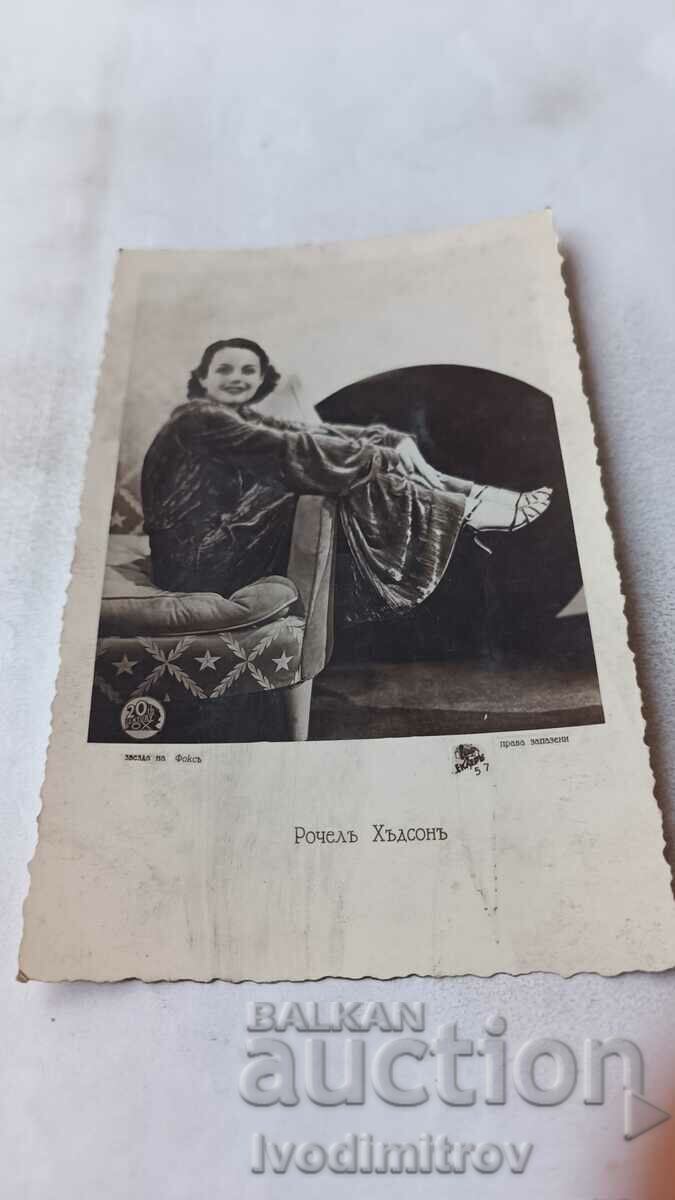 Пощенска картичка Рочелъ Хъдсонъ 1936