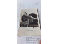 Postcard Rochelle Hudson 1936