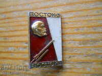 Vostok 3 / Vostok 4 badge