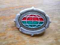 badge "Belarusian Society of Friendship"