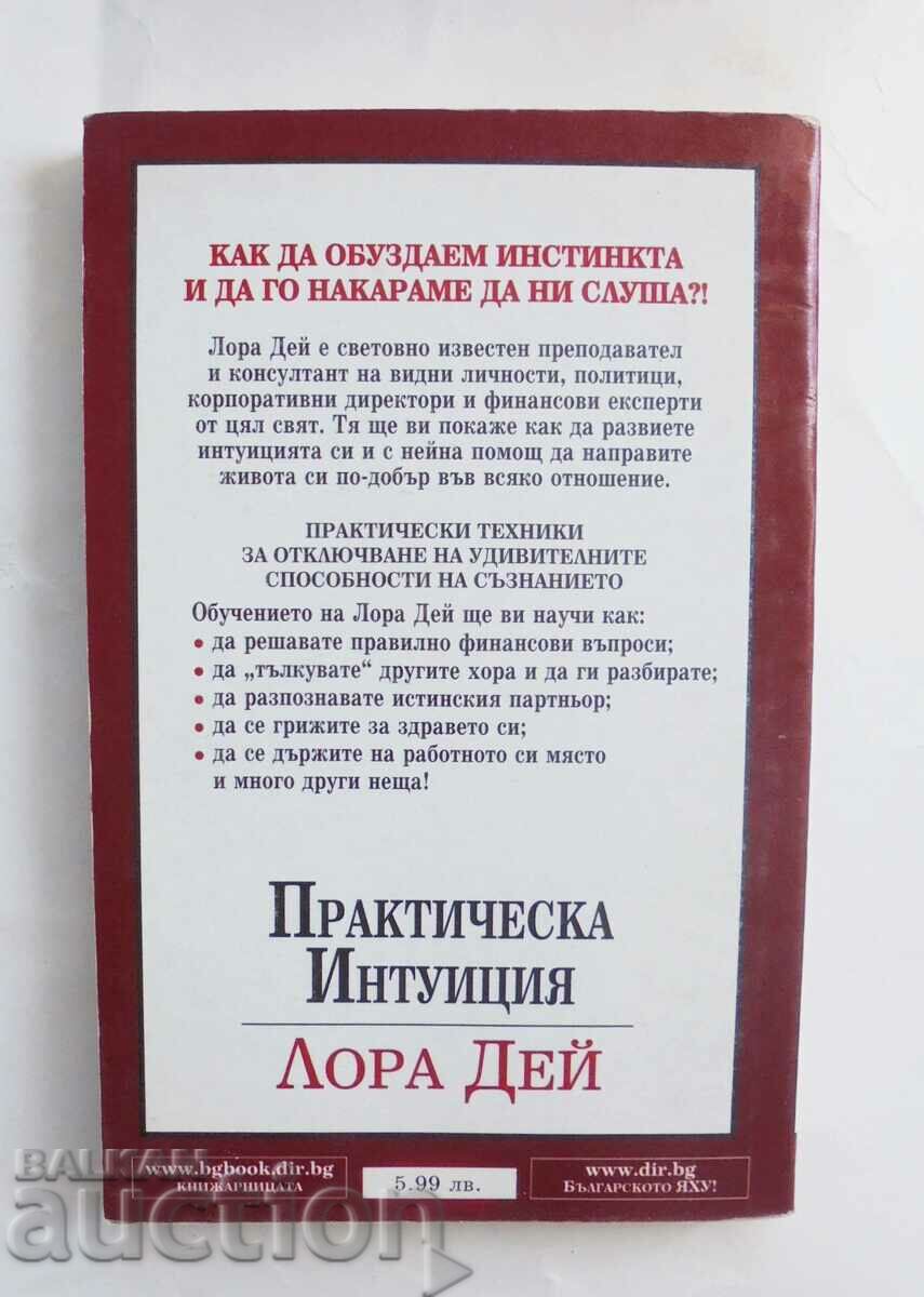 Practical Intuition - Laura Day 2000 with price 20.00 BGN | € 10.23 Practical Intuition - Laura Day 2000 with price 20.00 BGN | € 10.23