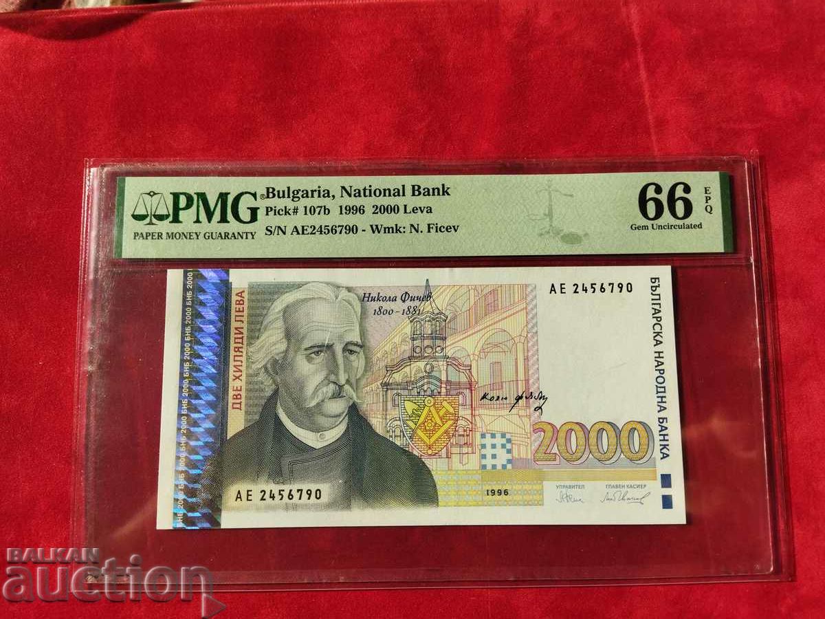 Банкнота 2 000 лeва от 1996 г. PMG 66 UNC