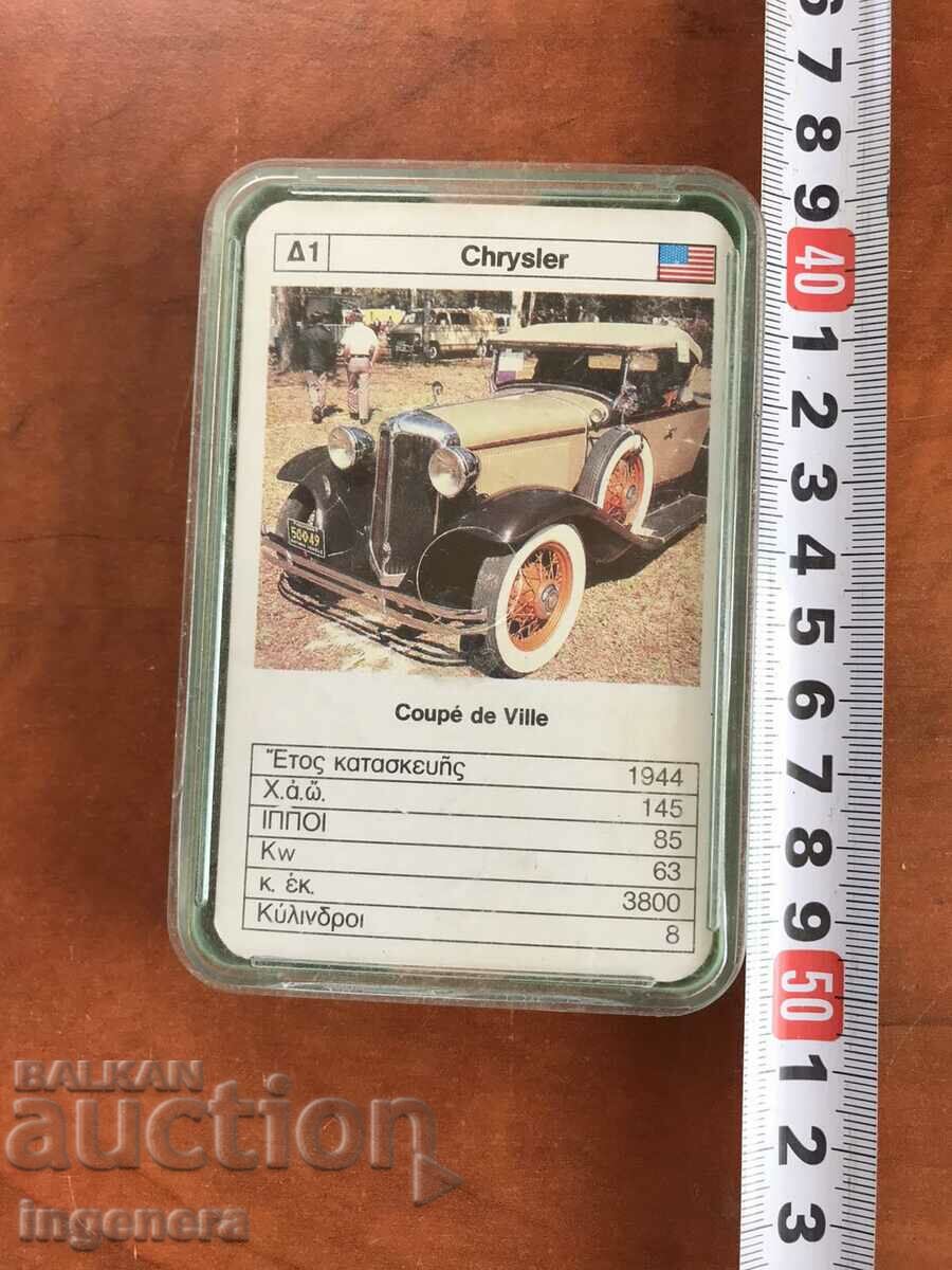 RETRO CAR COLLECTION CARDS TT DATA DECK with price 18.00 BGN | € 9.20 RETRO CAR COLLECTION CARDS TT DATA DECK with price 18.00 BGN | € 9.20