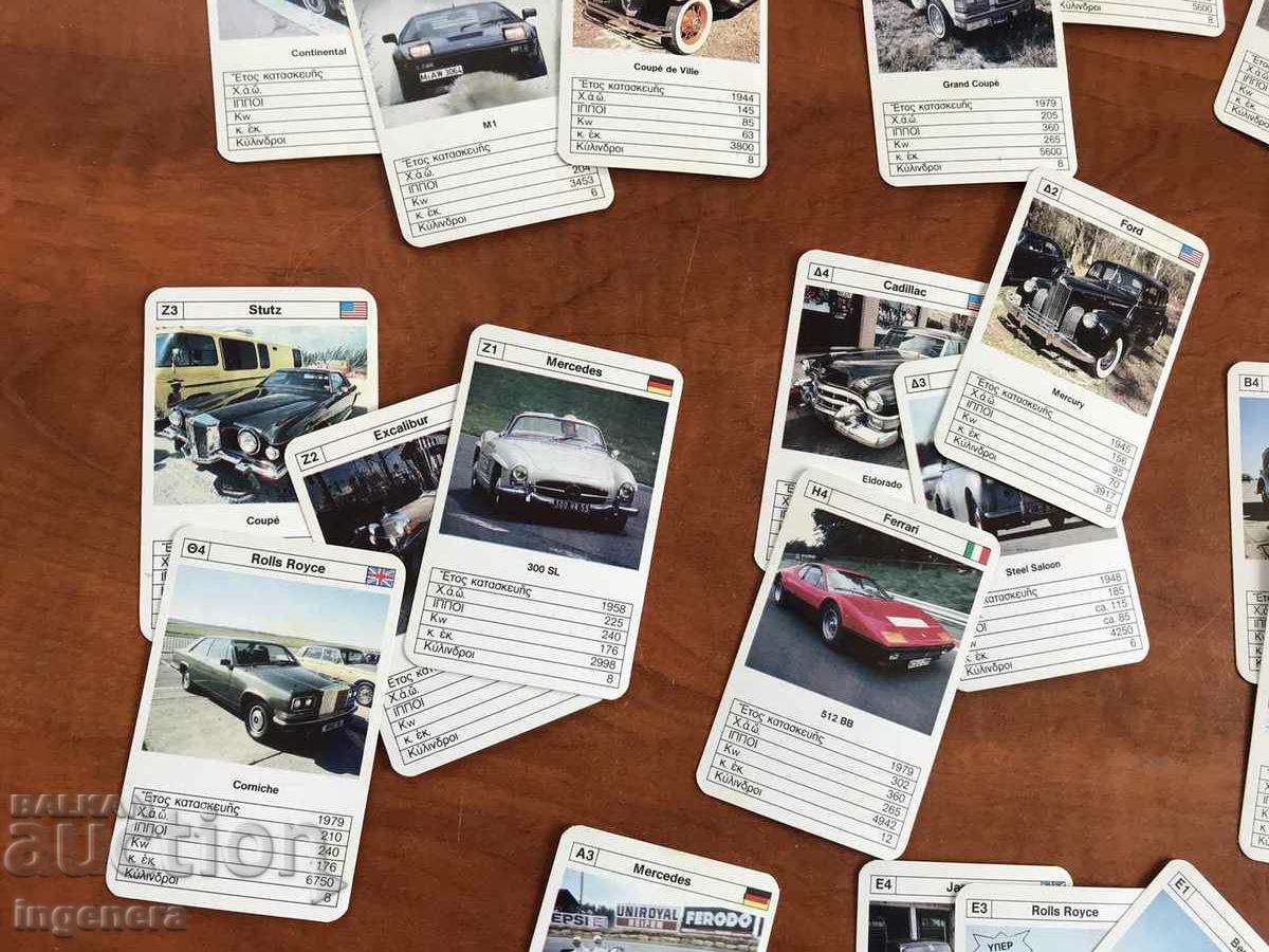 Delivery of RETRO CAR COLLECTION CARDS TT DATA DECK Delivery of RETRO CAR COLLECTION CARDS TT DATA DECK