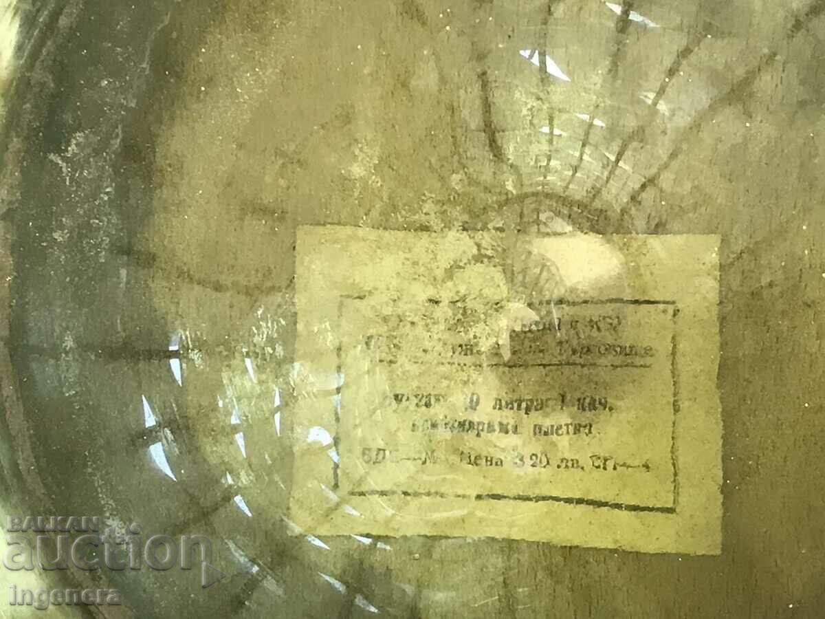 GLASS JAR FOR PICKLES-10 LITERS - 6 GLASS JAR FOR PICKLES-10 LITERS - 6