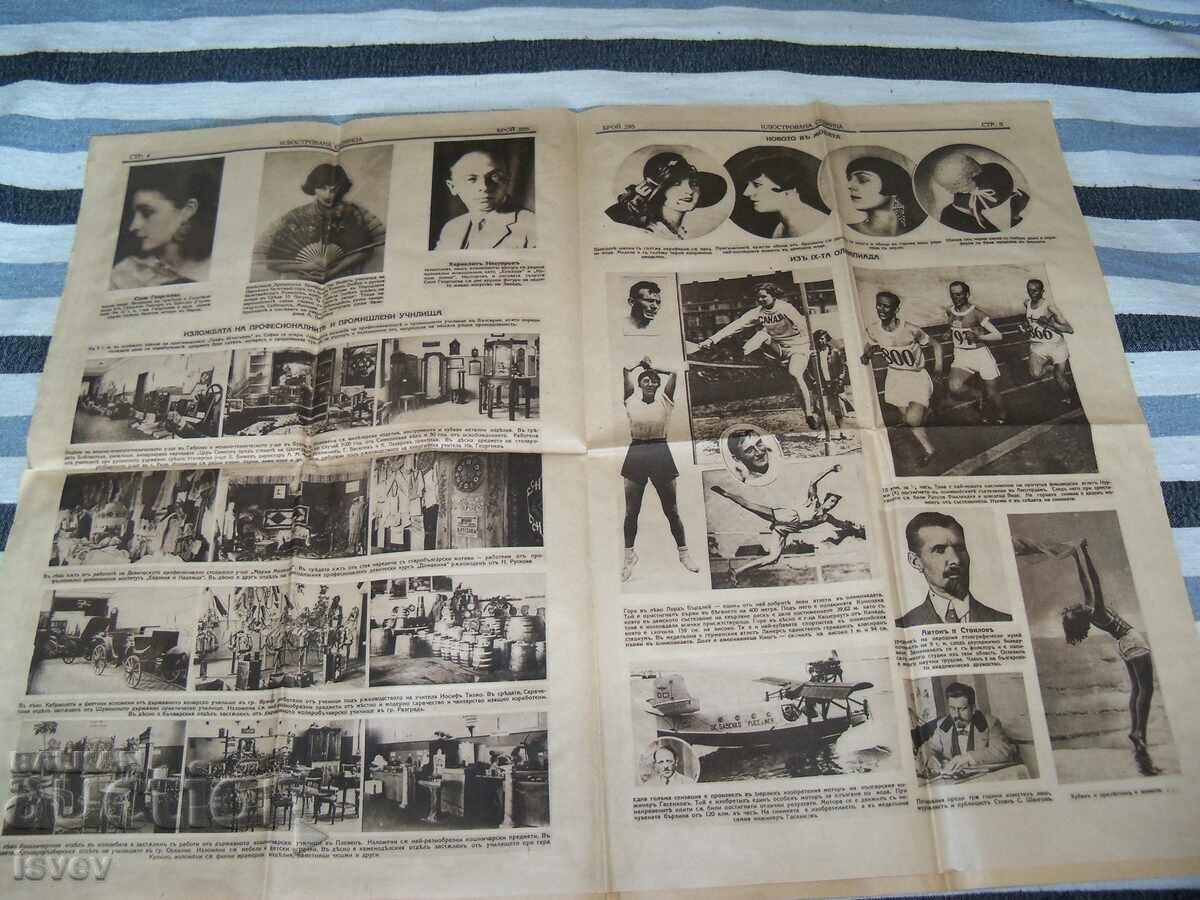 Delivery of An interesting issue of the "Illustrated Week" newspaper from 1928. Delivery of An interesting issue of the "Illustrated Week" newspaper from 1928.