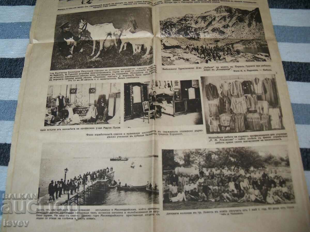 An interesting issue of the "Illustrated Week" newspaper from 1928. - 6 An interesting issue of the "Illustrated Week" newspaper from 1928. - 6