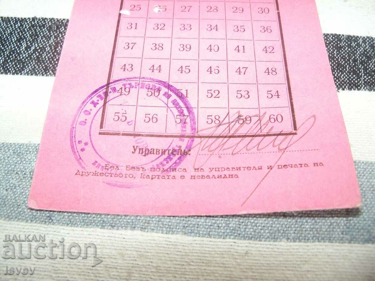 Auction Old bus travel card from 1940. Auction Old bus travel card from 1940.