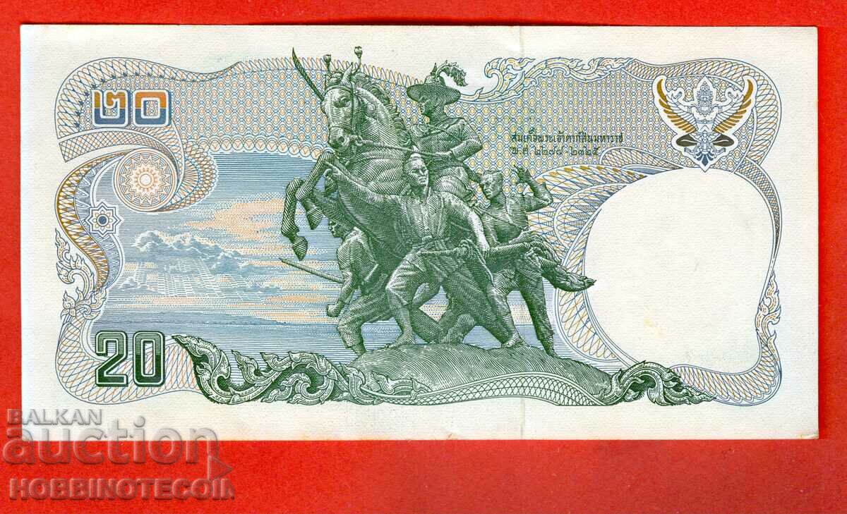 TAILANDA TAILANDA 20 BATA emisiune 1981 4 B - Sub aUNC cu preț 8.99 BGN | € 4.60