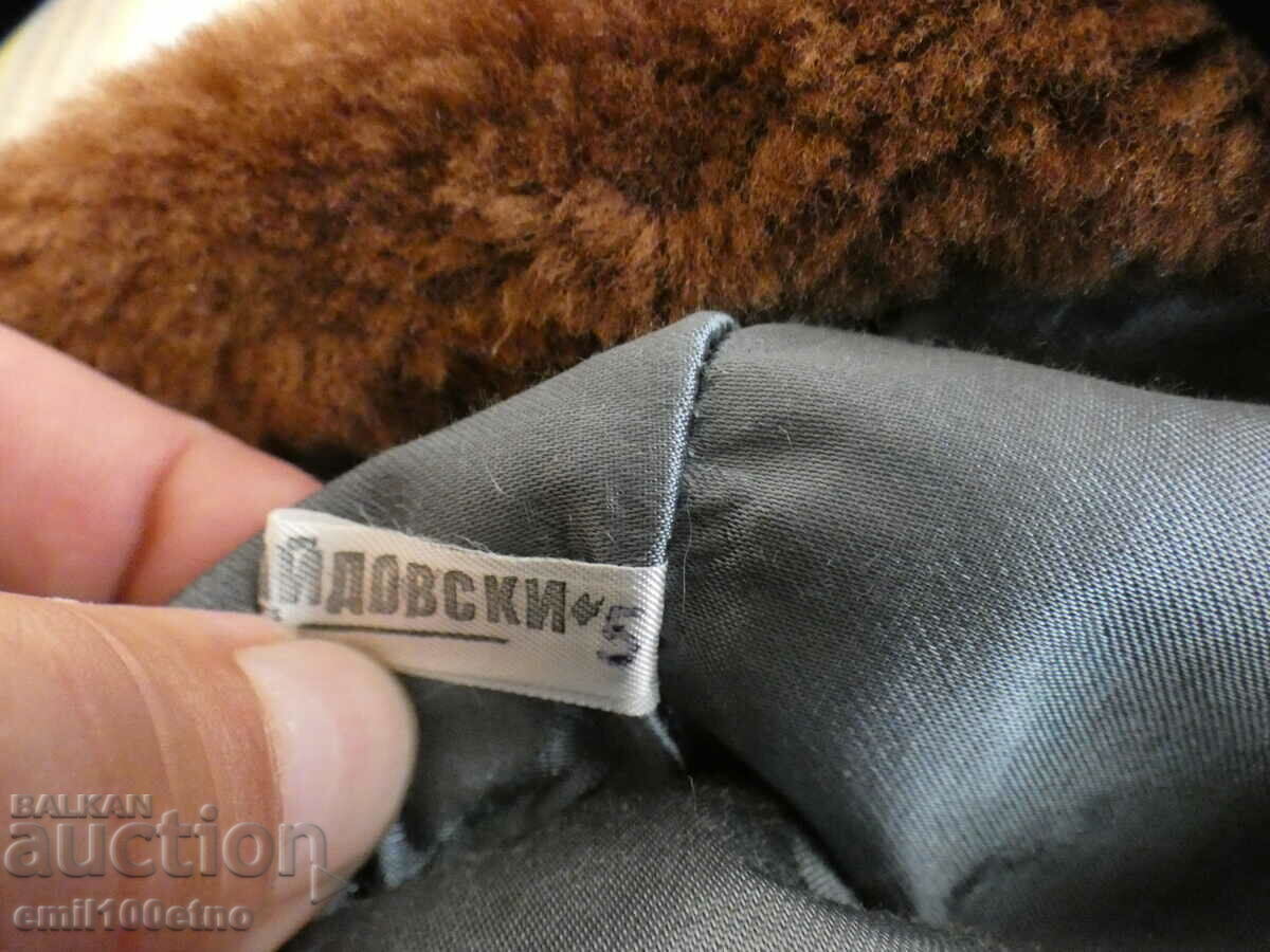 Hat - earring from the soca PU Vasil Raidovski Sofia - 6 Hat - earring from the soca PU Vasil Raidovski Sofia - 6