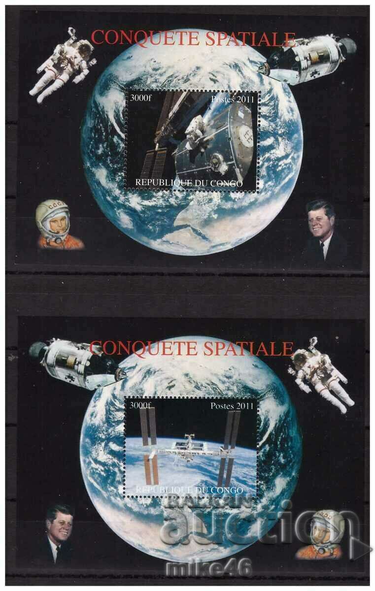 КОНГО 2011 Покоряване на Космоса 2 чисти блока Синдарела