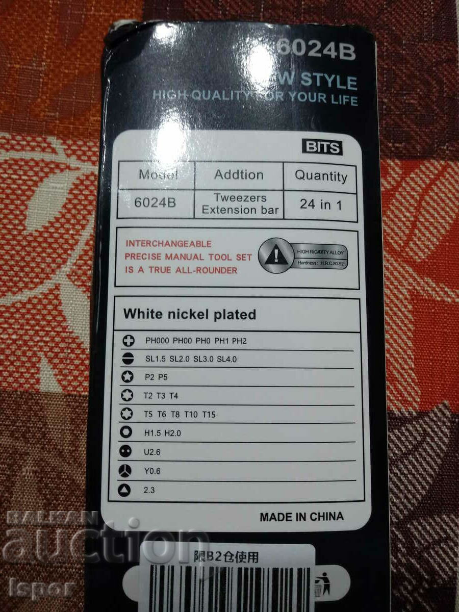 Set de buzunar pentru mecanici fine - 7