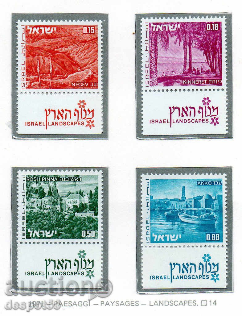 1971. Israel. Peisaje.