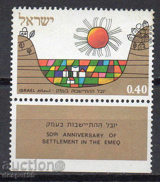 1971. Israel. Settlements in Emek (Jezreel Valley).