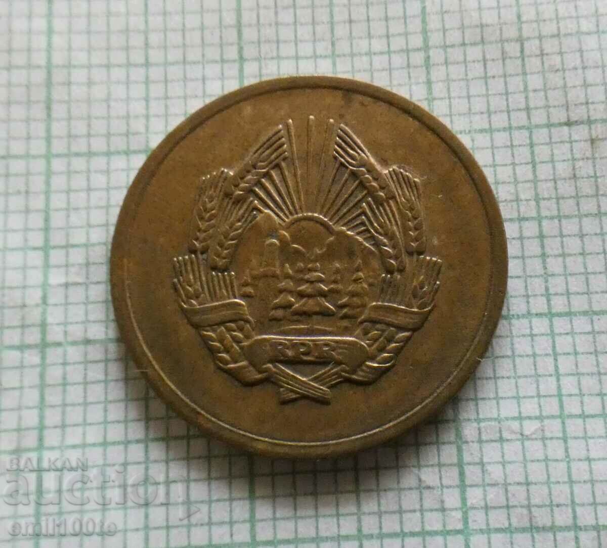 Delivery of 5 bathrooms 1952 Romania Delivery of 5 bathrooms 1952 Romania