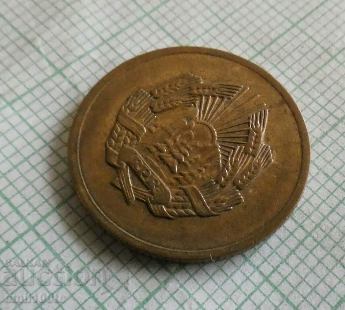 5 bathrooms 1952 Romania - 6 5 bathrooms 1952 Romania - 6