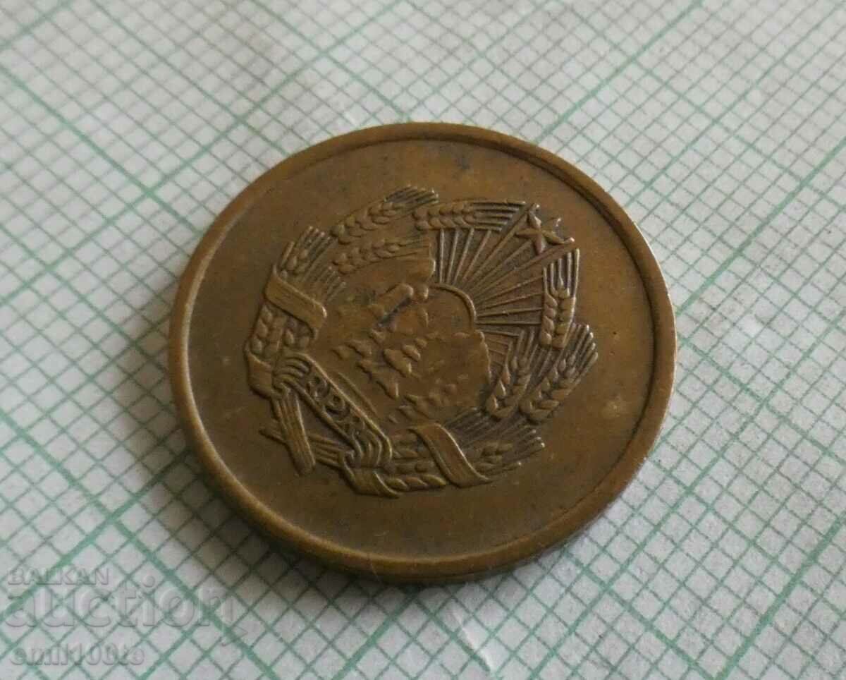 5 baths 1953 Romania - 6 5 baths 1953 Romania - 6