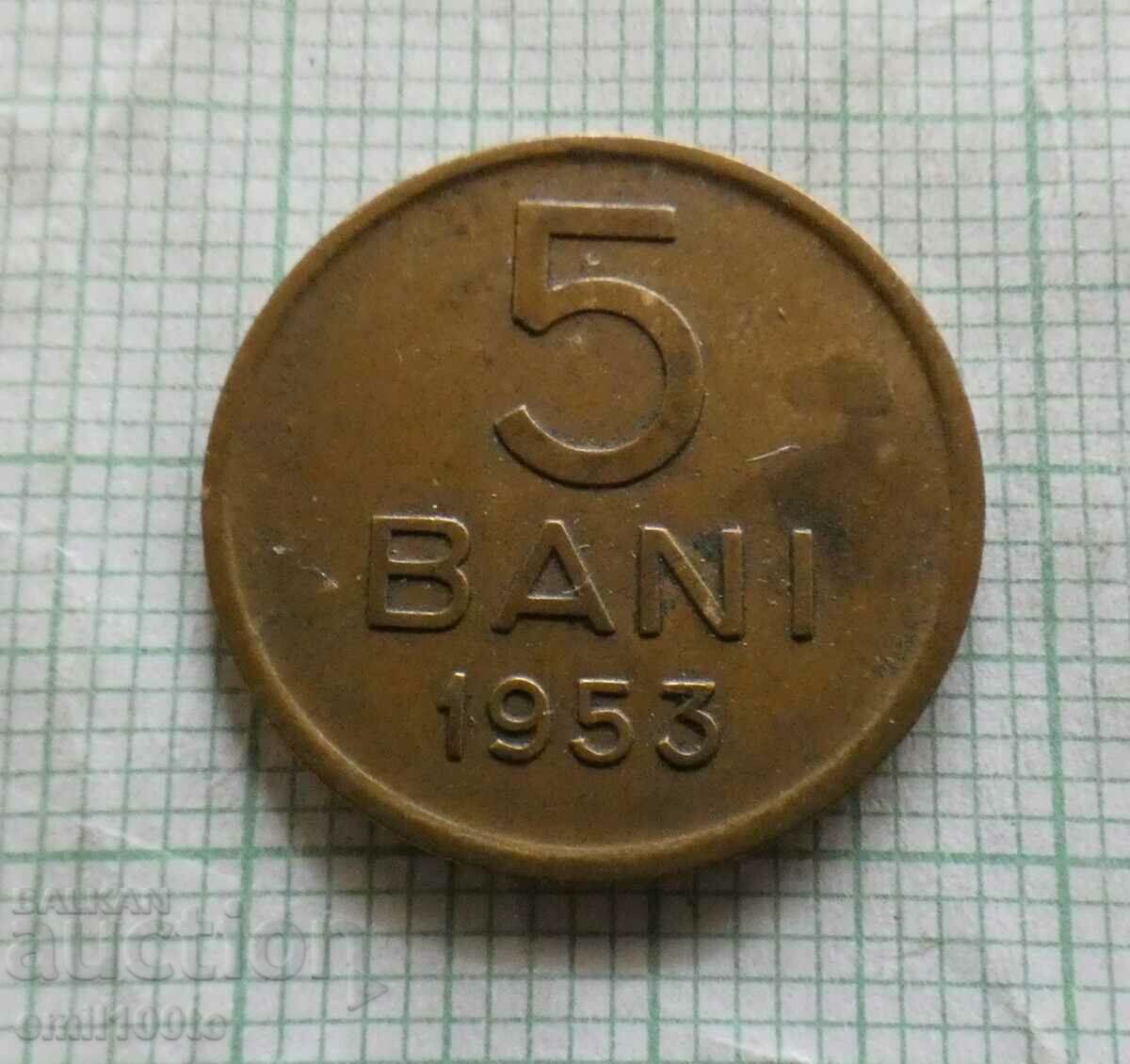 5 бани 1953 г. Румъния
