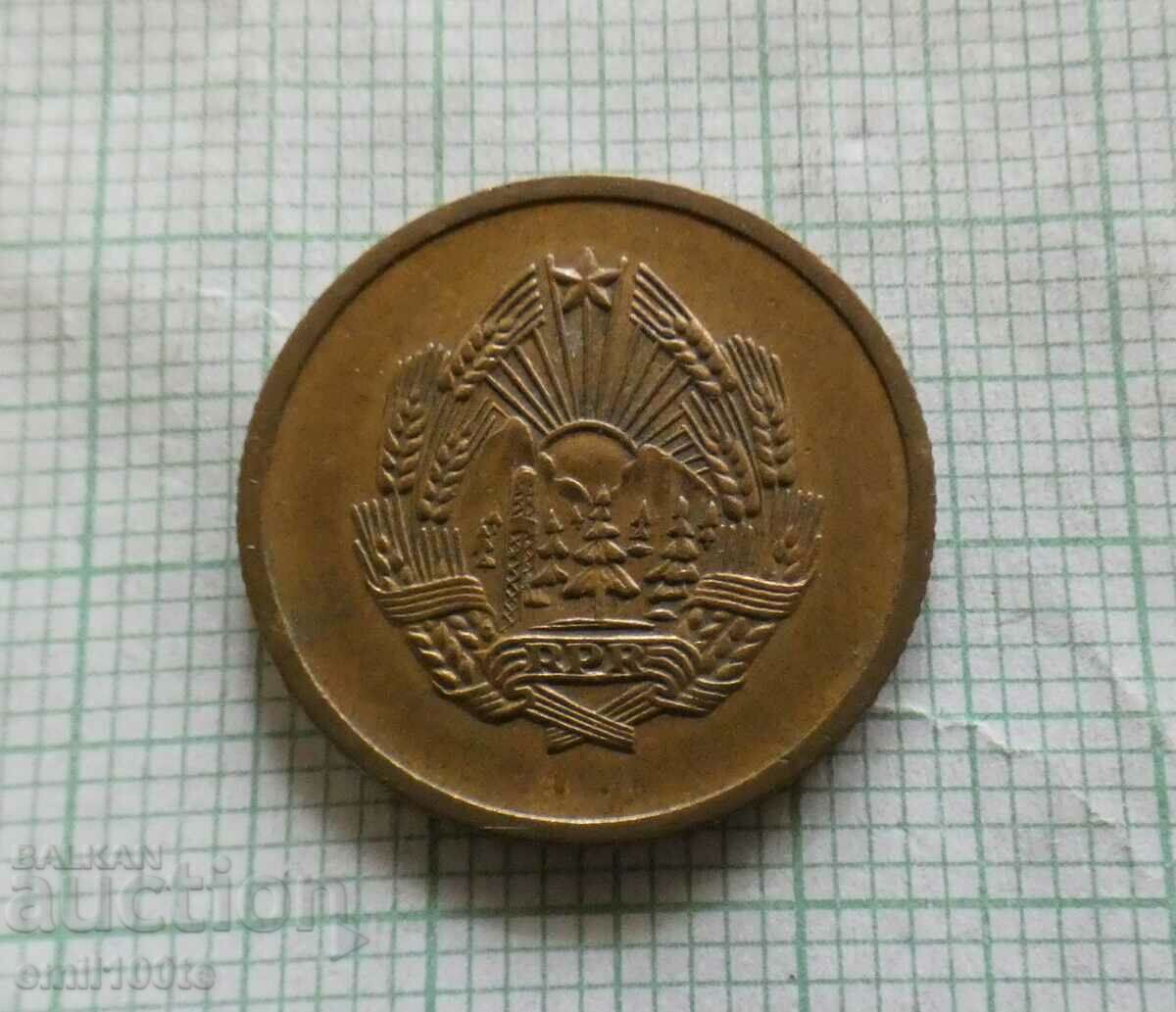 Delivery of 5 baths 1956 Romania Delivery of 5 baths 1956 Romania