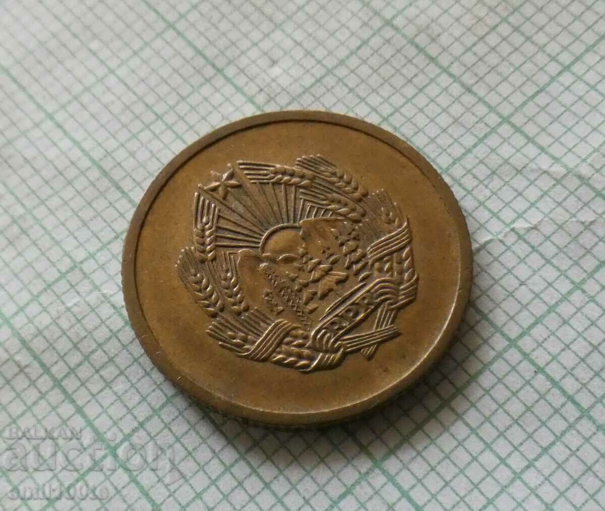 5 baths 1956 Romania - 5 5 baths 1956 Romania - 5