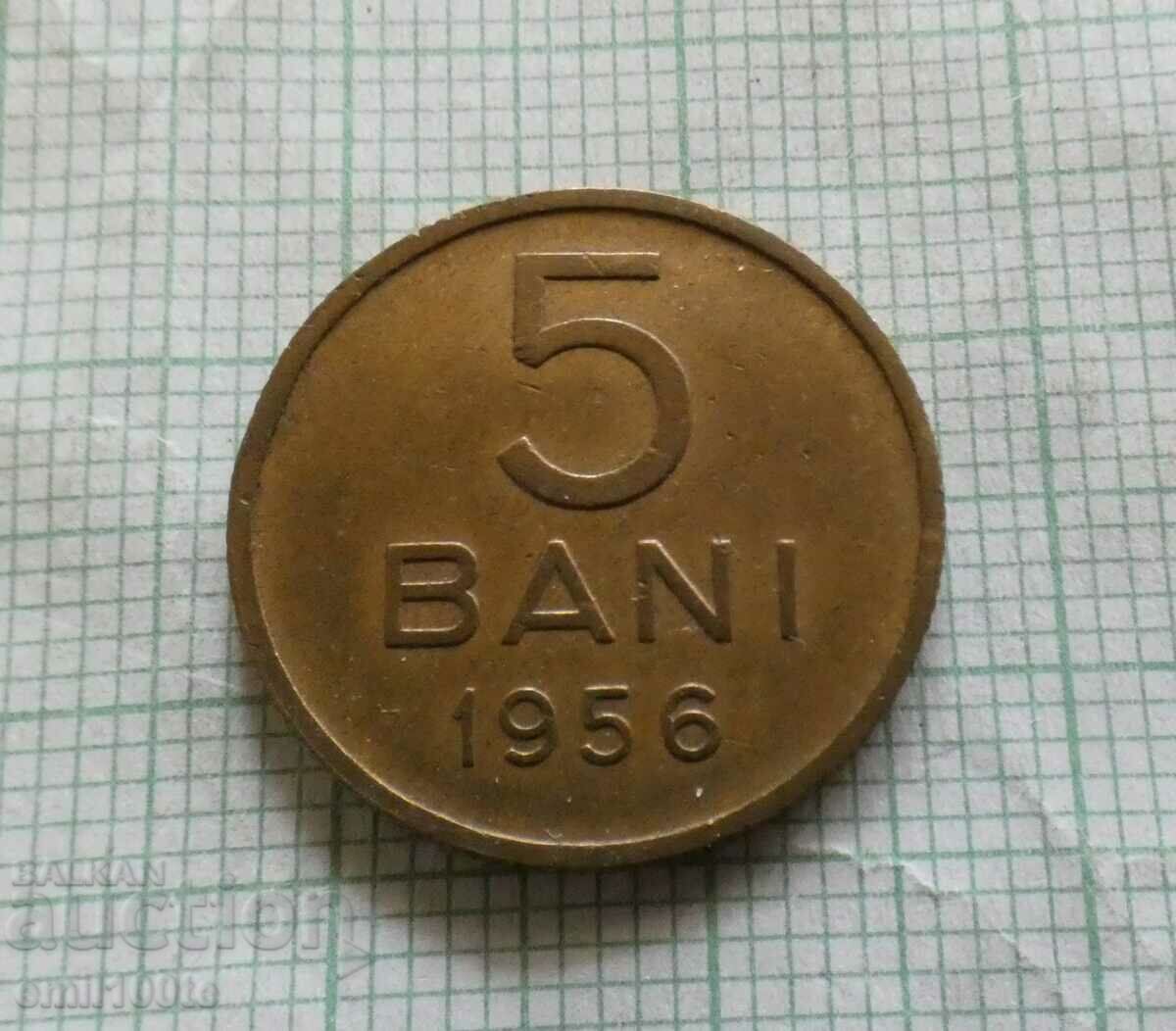 5 бани 1956 г. Румъния