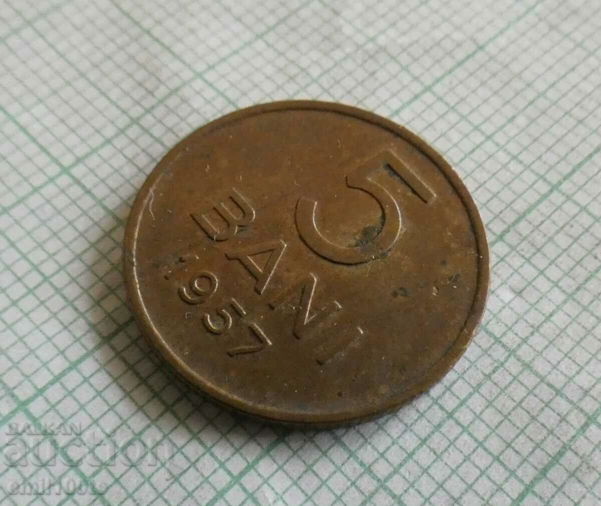 Delivery of 5 bathrooms 1957 Romania Delivery of 5 bathrooms 1957 Romania