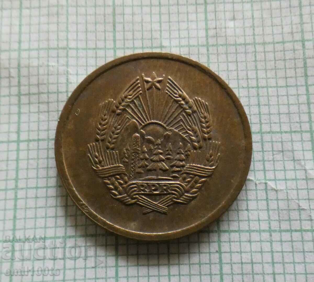 5 bathrooms 1957 Romania - 5 5 bathrooms 1957 Romania - 5