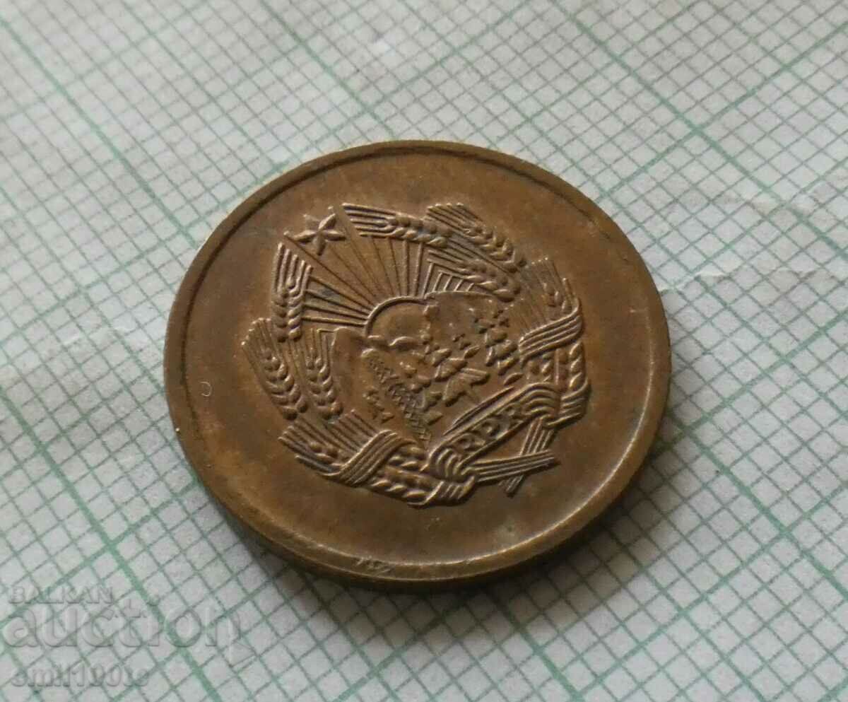 5 bathrooms 1957 Romania - 6 5 bathrooms 1957 Romania - 6