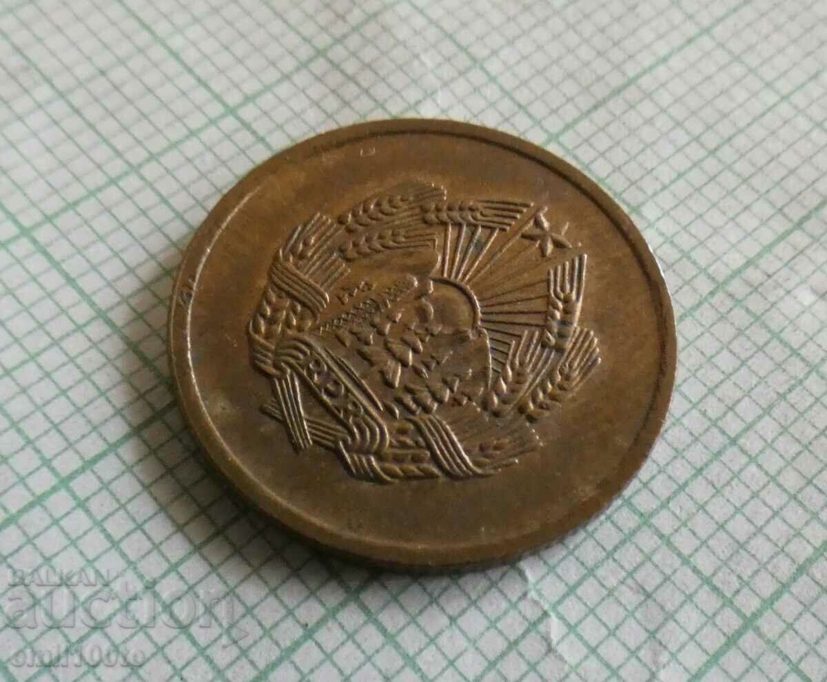 5 bathrooms 1957 Romania - 7 5 bathrooms 1957 Romania - 7