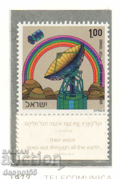 1972. Израел. Откриване на сателитна земна станция.