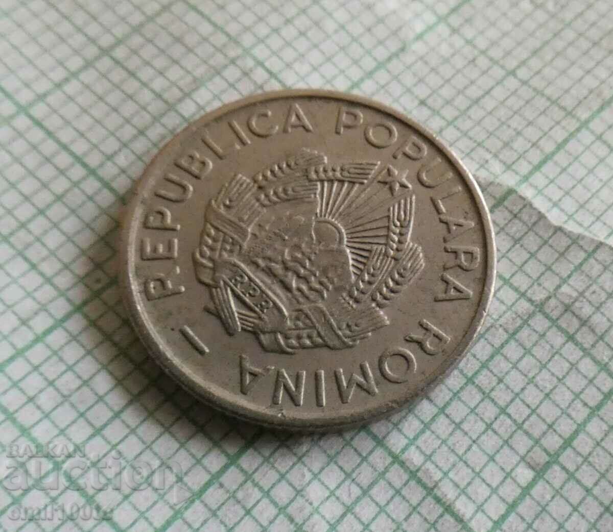 10 baths 1955 Romania - 6 10 baths 1955 Romania - 6