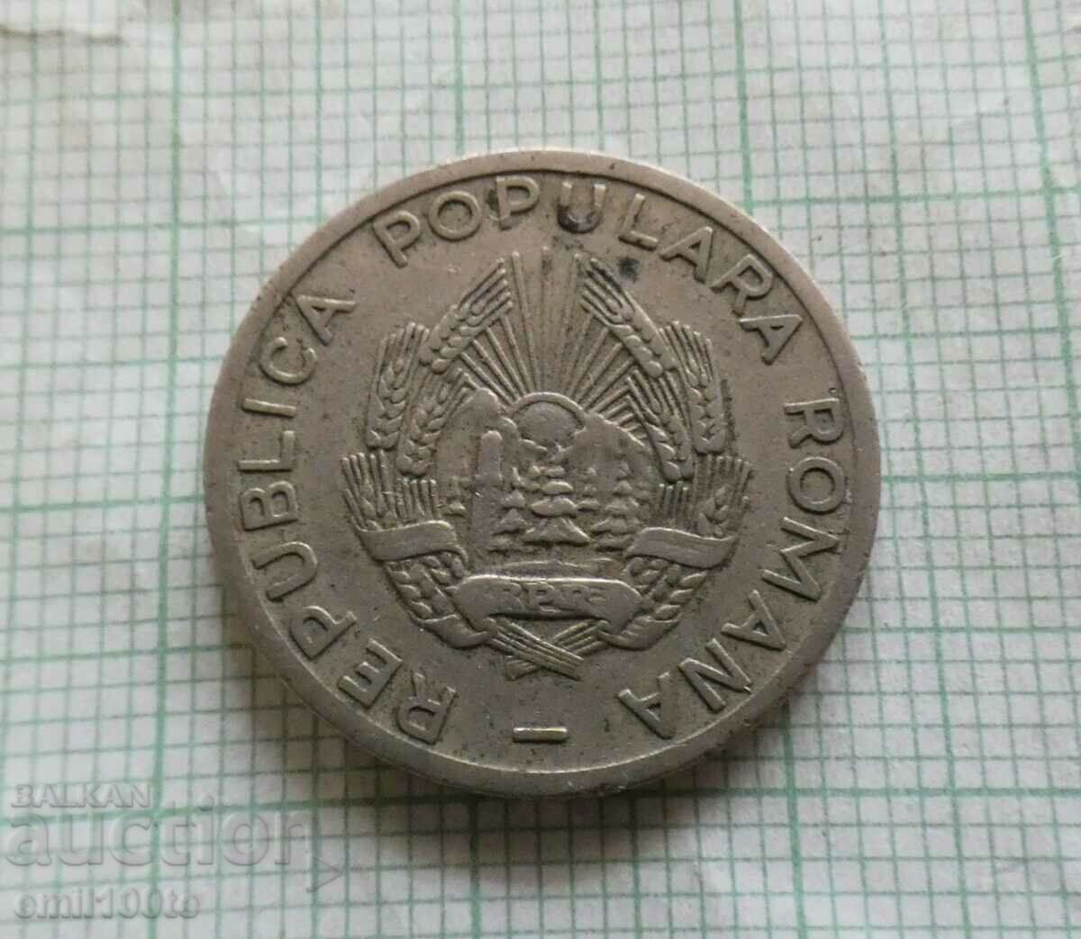 Delivery of 25 baths 1952 Romania Delivery of 25 baths 1952 Romania