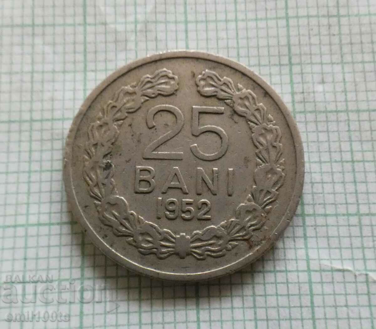 25 бани 1952 г. Румъния