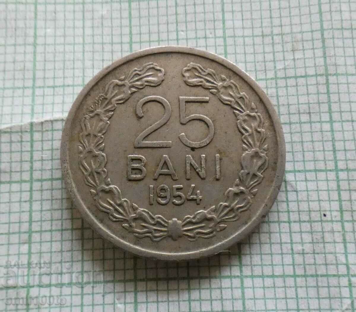 25 бани 1954 г. Румъния