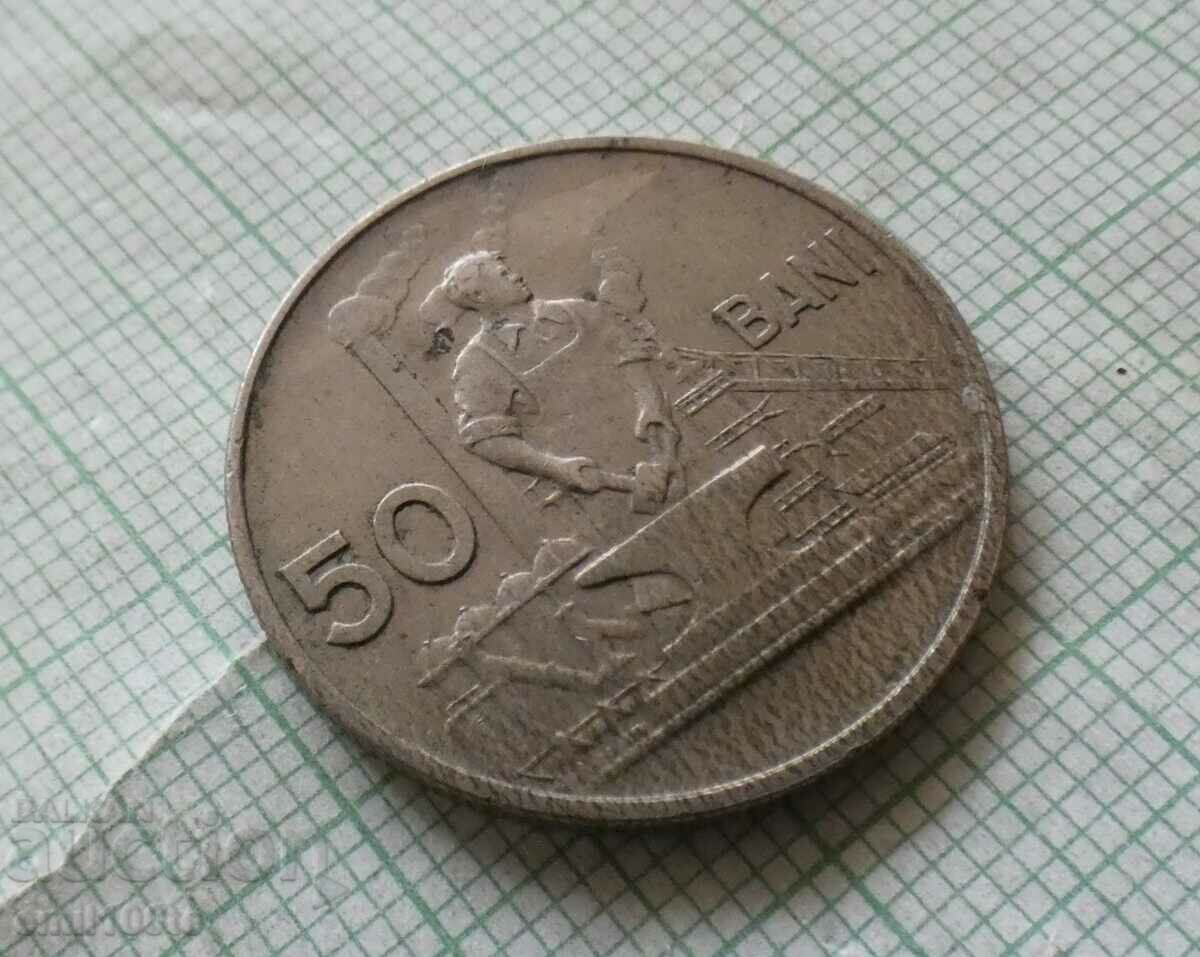 50 baths 1955 Romania with price 5.00 BGN | € 2.56