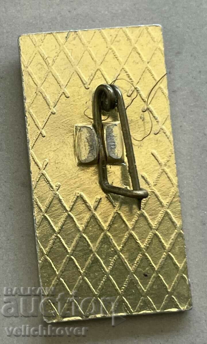 35310 Bulgaria sign 30 years Shivashko TPK Dimitar Blagoev with price 3.00 BGN | € 1.53 35310 Bulgaria sign 30 years Shivashko TPK Dimitar Blagoev with price 3.00 BGN | € 1.53