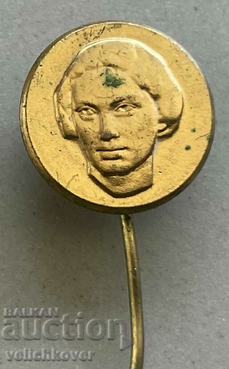 35318 Bulgaria sign partisan Vela Peeva with price 3.00 BGN | € 1.53