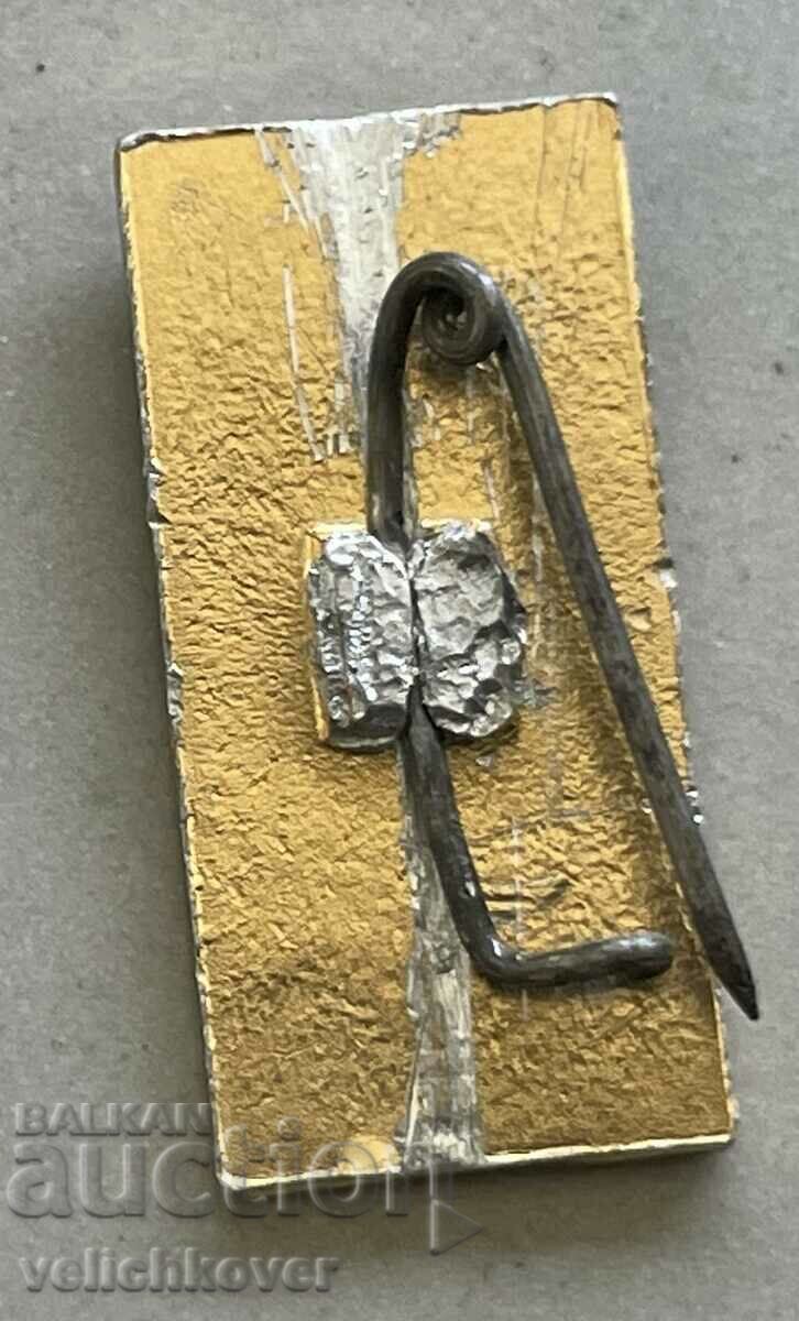 35320 Bulgaria sign with the image of Vasil Levski with price 3.00 BGN | € 1.53