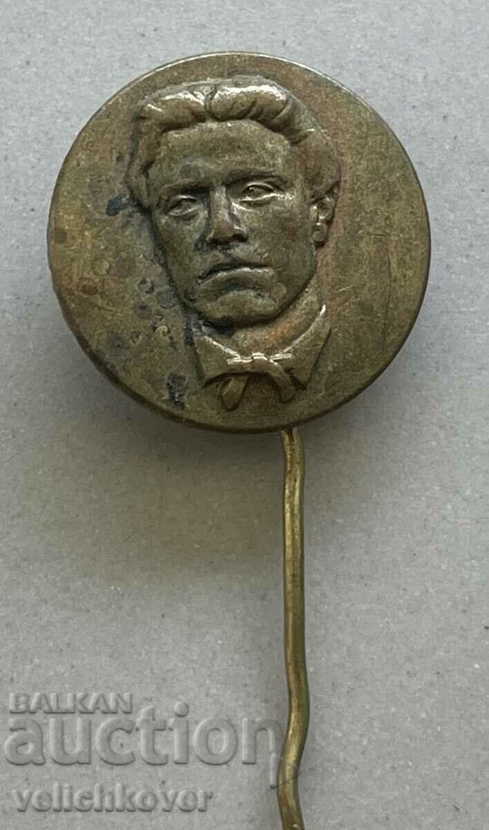 35329 Βουλγαρία επιγραφή με την εικόνα του Vasil Levski με τιμή 3.00 BGN | € 1.53 35329 Βουλγαρία επιγραφή με την εικόνα του Vasil Levski με τιμή 3.00 BGN | € 1.53