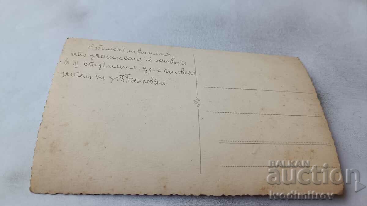 Photo Pupils from the III department. and teacher in front of the memory of G. Benkovski with price 4.35 BGN | € 2.22 Photo Pupils from the III department. and teacher in front of the memory of G. Benkovski with price 4.35 BGN | € 2.22