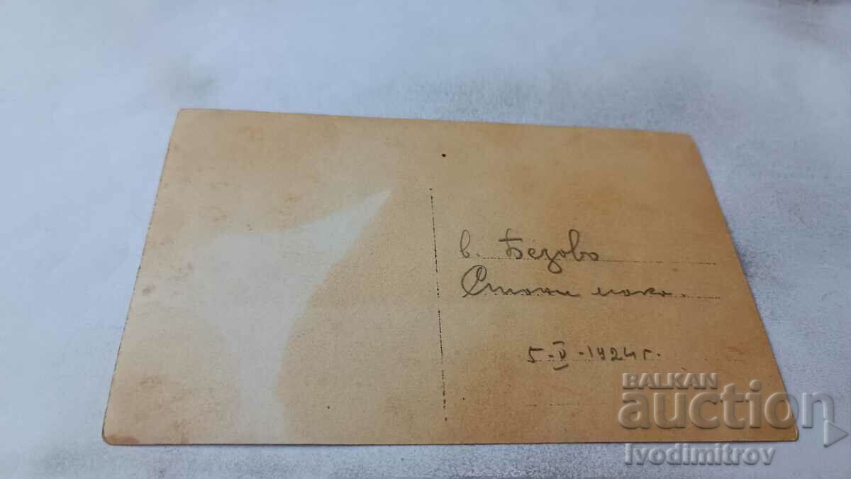 Photo Madezhi and wild women on an excursion in front of Mount Bezovo 1924 with price 2.65 BGN | € 1.35 Photo Madezhi and wild women on an excursion in front of Mount Bezovo 1924 with price 2.65 BGN | € 1.35