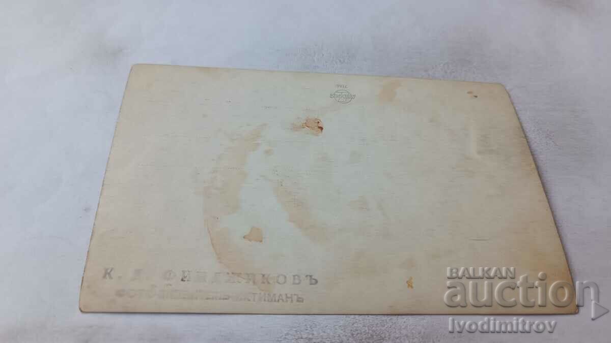 Photo Boys and girls on the lawn with price 2.45 BGN | € 1.25 Photo Boys and girls on the lawn with price 2.45 BGN | € 1.25