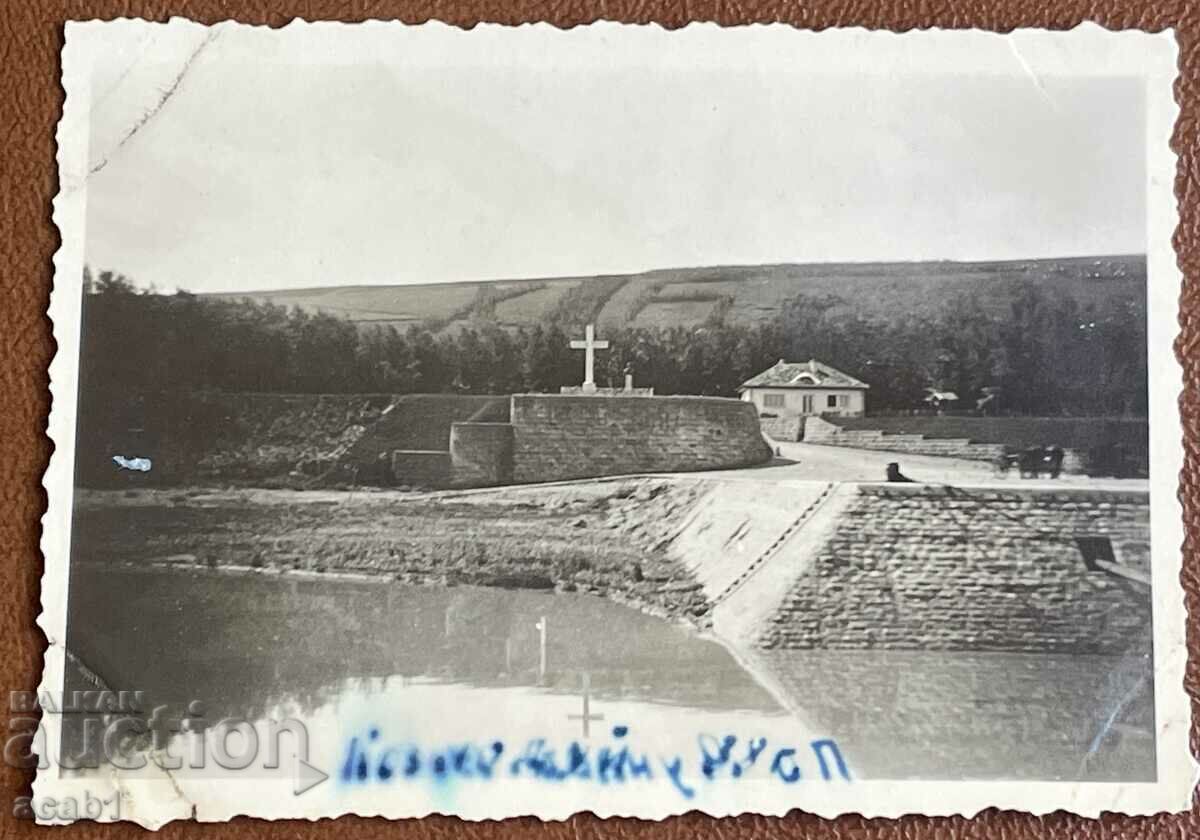 Kozloduy beach Hristo Botev monument 1938 with price 14.99 BGN | € 7.66 Kozloduy beach Hristo Botev monument 1938 with price 14.99 BGN | € 7.66