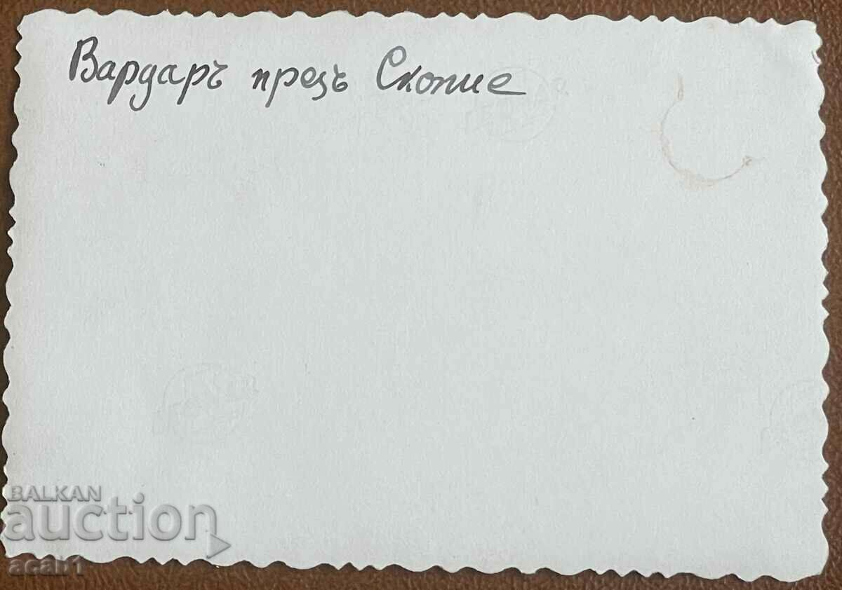 Skopje Photos of the sights 1941 with price 21.99 BGN | € 11.24 Skopje Photos of the sights 1941 with price 21.99 BGN | € 11.24