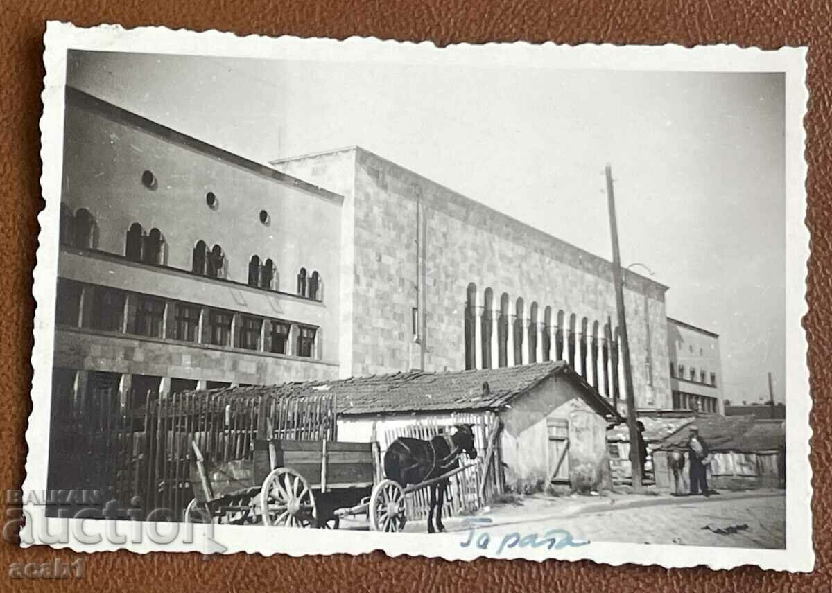 Auction Skopje Photos of the sights 1941 Auction Skopje Photos of the sights 1941
