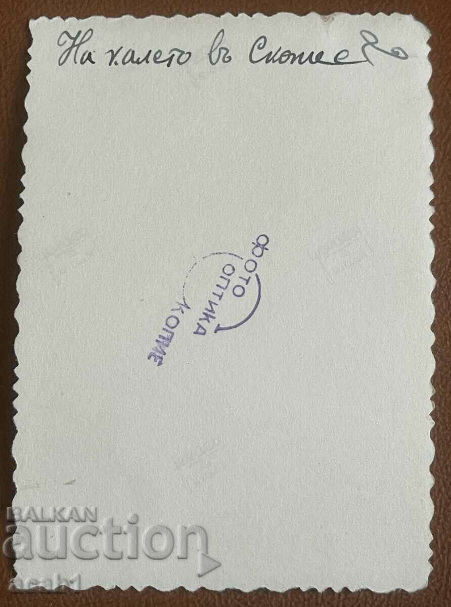 Skopje Kaleto 1941 with price 11.99 BGN | € 6.13 Skopje Kaleto 1941 with price 11.99 BGN | € 6.13