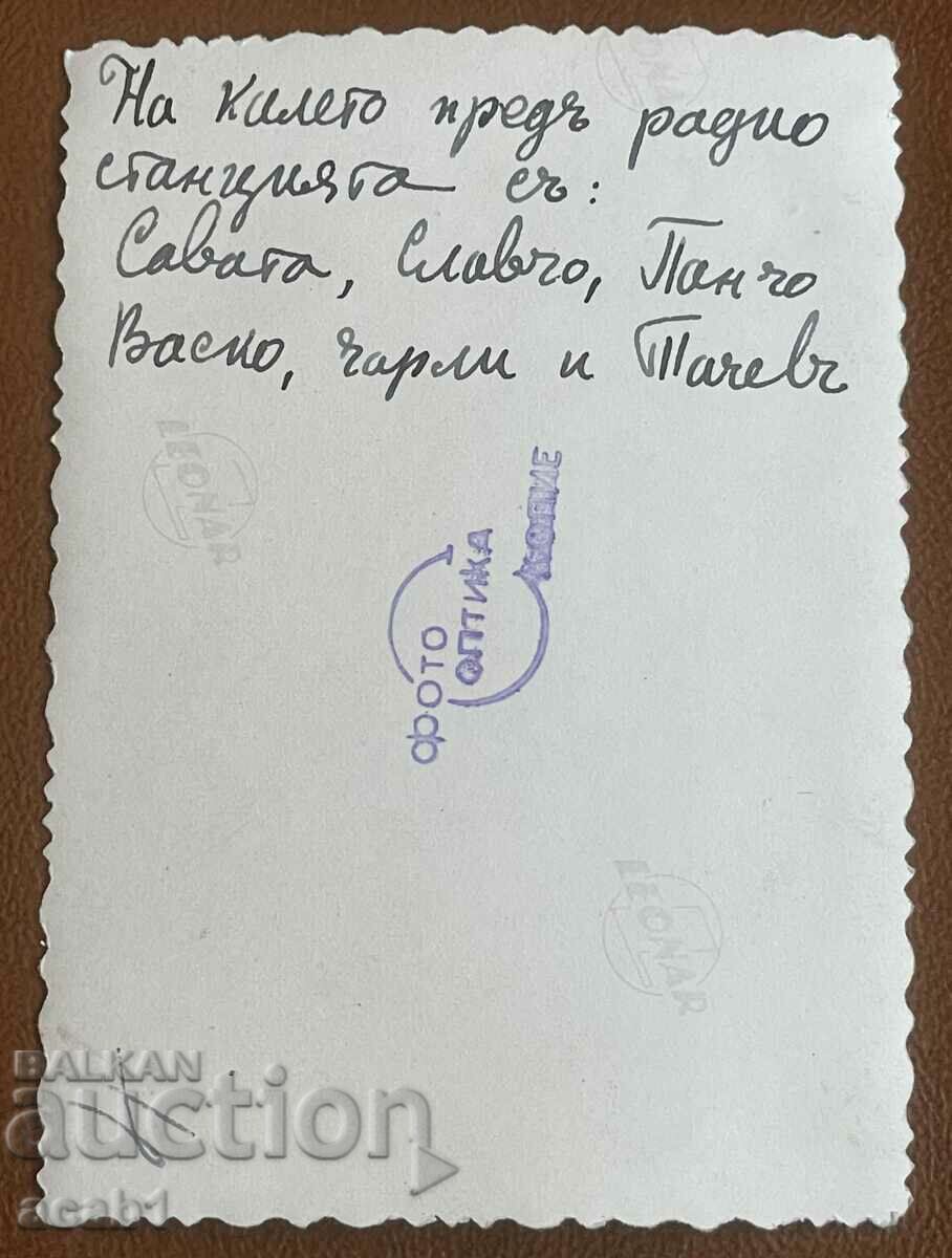 Skopje Kaleto radio station with price 11.99 BGN | € 6.13 Skopje Kaleto radio station with price 11.99 BGN | € 6.13