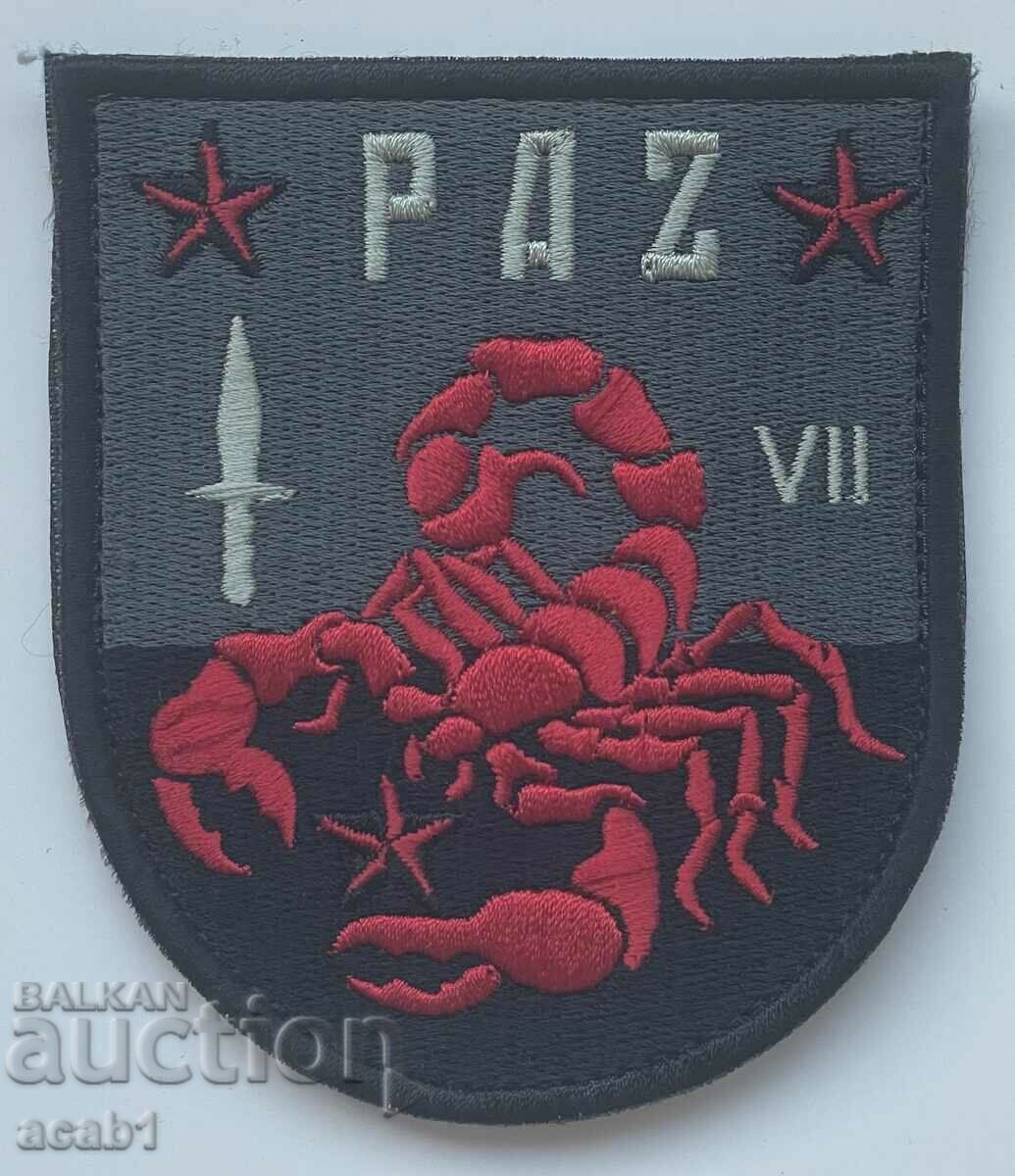 Airsoft Military Patches with price 9.99 BGN | € 5.11 Airsoft Military Patches with price 9.99 BGN | € 5.11