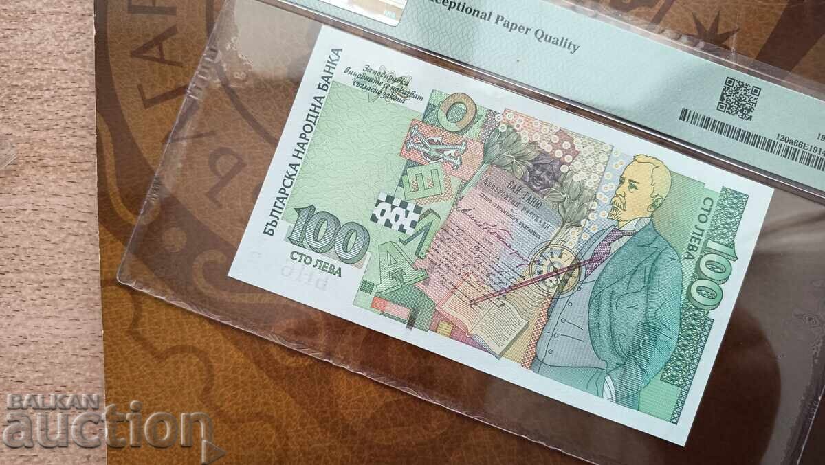 Auction Bulgaria Banknote 100 Leva from 2003 PMG 66 Auction Bulgaria Banknote 100 Leva from 2003 PMG 66
