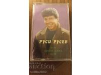 Audio cassette Rusi Rusev